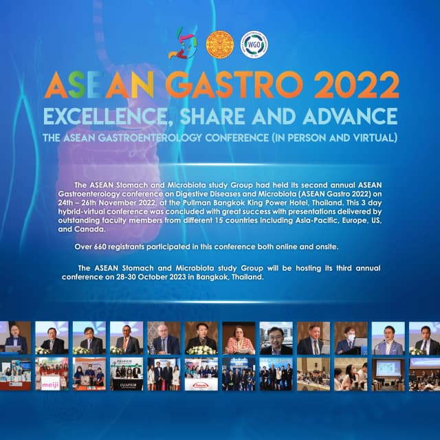 ASMG 2022